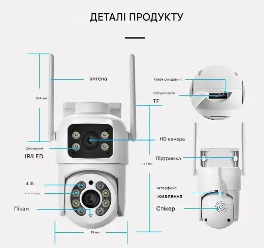 IP Wi-Fi камера для відеоспостереження вулична бездротова камера з нічним баченням і хмарним записом Q13  IPQ13 фото
