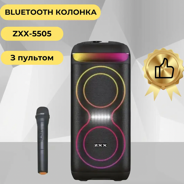 Акустична колонка ZXX-5505 Bluetooth 40 Вт + Мікрофон у подарунок ZXX-5505-1 фото
