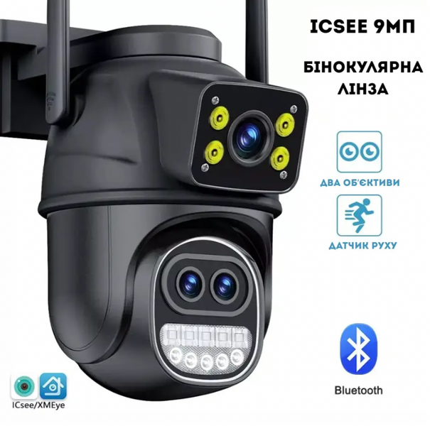 Вулична Wi-FI IP Камера відеоспостереження 9MP ICSEE поворотна бінокулярна з трьома об'єктивами 8Х зум TIP 9MPICSEE_1 фото