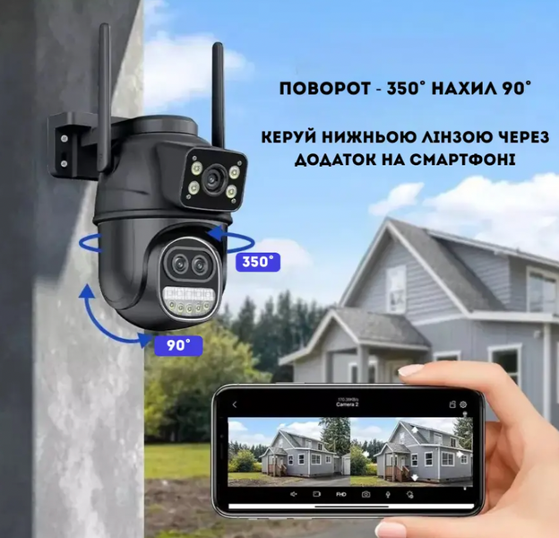Вулична Wi-FI IP Камера відеоспостереження 9MP ICSEE поворотна бінокулярна з трьома об'єктивами 8Х зум TIP + Карта памʼяті microSD 64GB у подарунок  9MPICSEE_164 фото