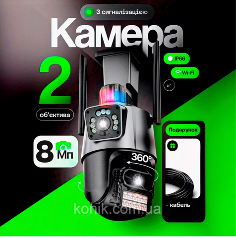 Вулична Wi-FI IP Камера відеоспостереження 8MP iCsee поворотна камера з гібридним зумом 8MPICSEE_1 фото