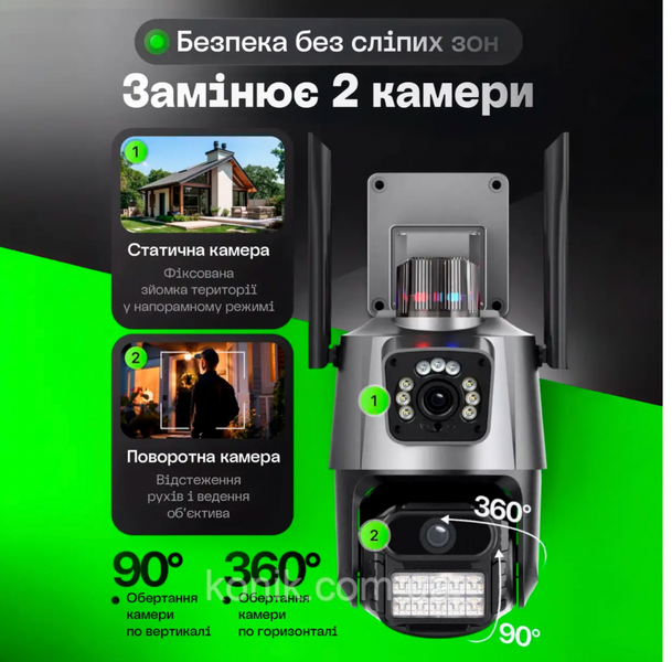 Вулична Wi-FI IP Камера відеоспостереження 8MP iCsee поворотна камера з гібридним зумом 8MPICSEE_1 фото