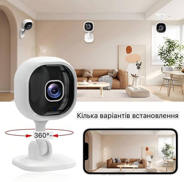 Smart камера відеоняня для дому Wi-Fi відеонагляд FullHD 1080P з нічним баченням датчик руху та двостороннім зв'язком SmartHD фото